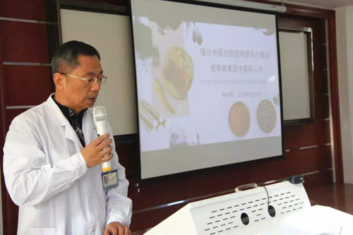 大连中医院李吉彦的号怎么挂
