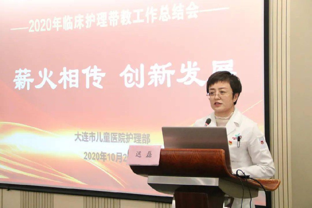 大连儿童医院迟磊医生的号怎么挂