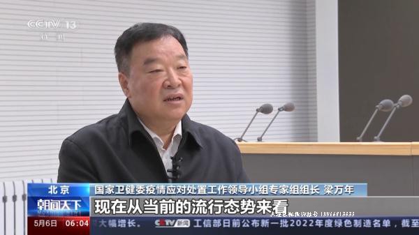 新冠不再流行了？权威专家解读