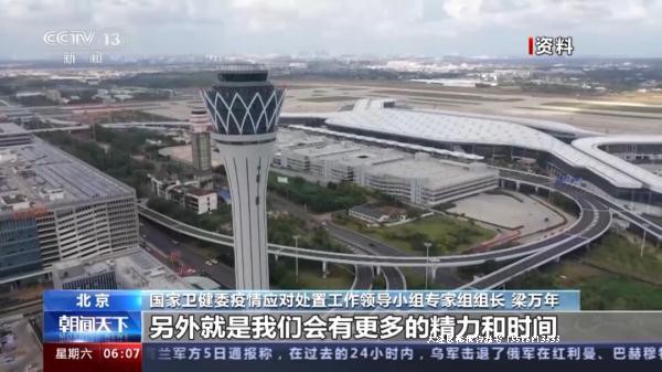 新冠不再流行了？权威专家解读