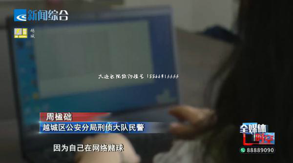 女子裸贷5千4个月变550万 平台为催收贷款将照片和视频肆意传播